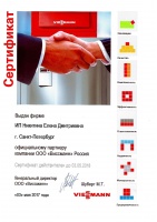 «Аллер» – это официальный дилер в РФ ведущих отечественных и зарубежных производителей инженерной техники. Читайте о деятельности компании, предлагаемых това