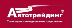 Доставка отопительного оборудования транспортной компанией по России из Санкт-Петербурга и Москвы Доставка отопительного оборудования транспортной компанией по России из Санкт-Петербурга и Москвы