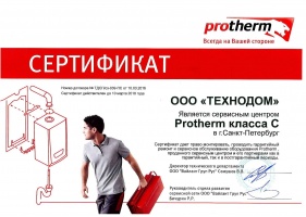 «Технодом» – это официальный дилер в РФ ведущих отечественных и зарубежных производителей инженерной техники. Читайте о деятельности компании, предлагаемых това