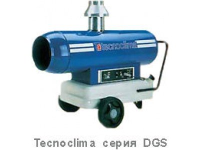 Дизельная тепловая пушка Tecnoclima Dgs 55 с дымоходом