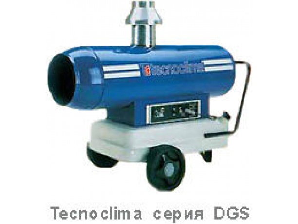 Дизельная тепловая пушка Tecnoclima Dgs 30 с дымоходом